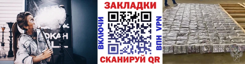 Где купить наркотики Калач-на-Дону МАРИХУАНА  Меф мяу мяу  Амфетамин  Гашиш  Кокаин 