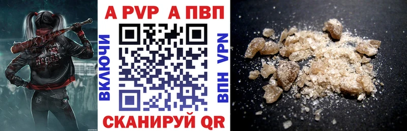 A PVP СК  закладки  Калач-на-Дону 