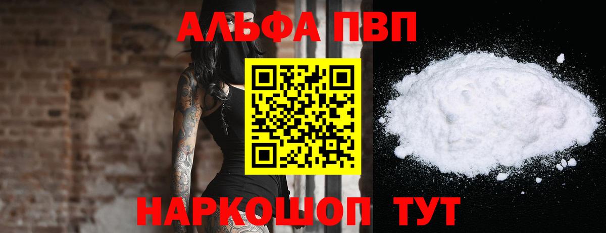 A-PVP СК Калач-на-Дону