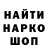 КОКАИН Перу GaliSp
