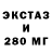 Дистиллят ТГК жижа Amatue