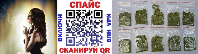 БУТИРАТ жидкий экстази  Калач-на-Дону 