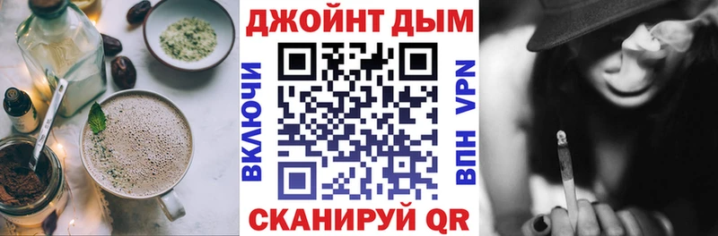OMG ссылки  Калач-на-Дону  Еда ТГК конопля 