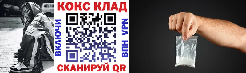 сайты даркнета формула  Калач-на-Дону  Кокаин Колумбийский  как найти закладки 