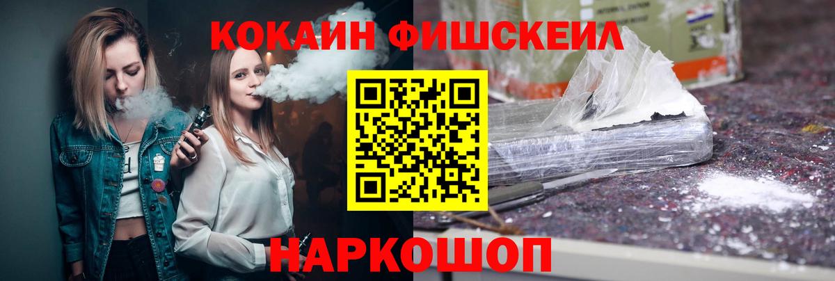 COCAIN Columbia  КОКАИН  Калач-на-Дону  COCAIN Боливия  Вход с VPN 