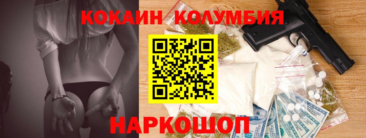 Героин Калач-на-Дону