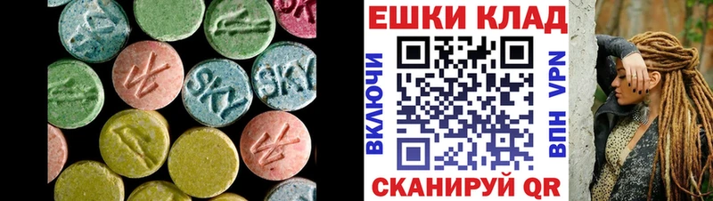 ЭКСТАЗИ mix  Калач-на-Дону 
