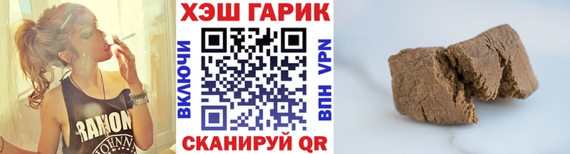 Гашиш гашик  Калач-на-Дону 