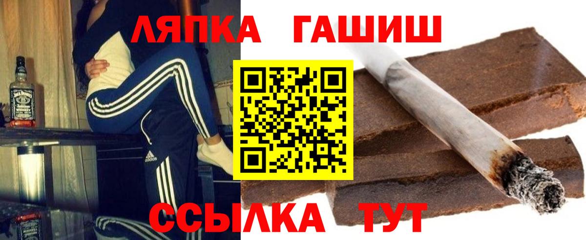 Каннабис Калач-на-Дону