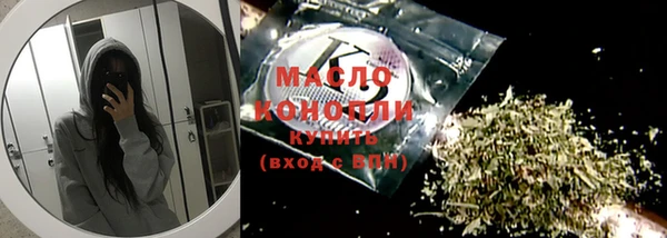 мяу мяу кристалл Нязепетровск
