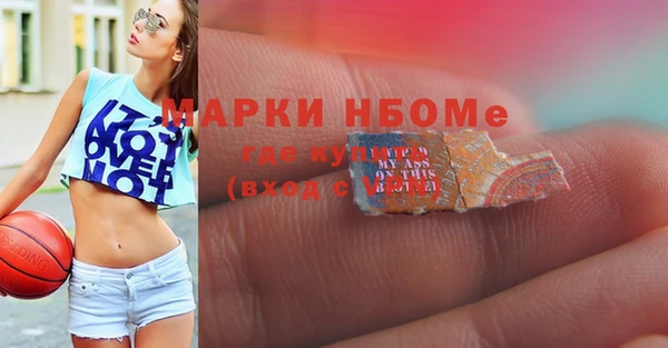 прущая мука Новокубанск