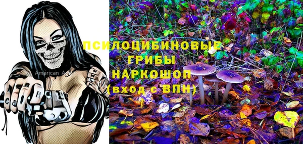 мяу мяу кристалл Нязепетровск