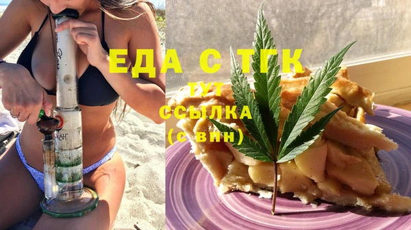 прущая мука Новокубанск