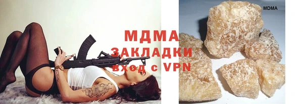 мяу мяу кристалл Нязепетровск