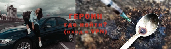 мяу мяу кристалл Нязепетровск