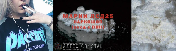 соль курить ск Новозыбков