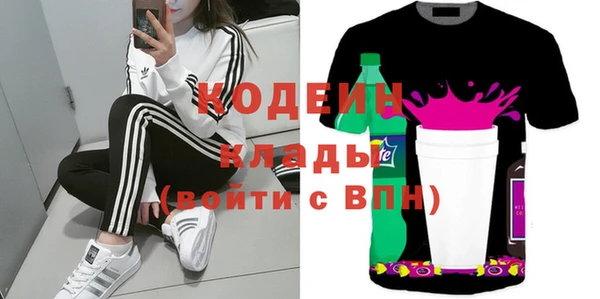 соль курить ск Новозыбков