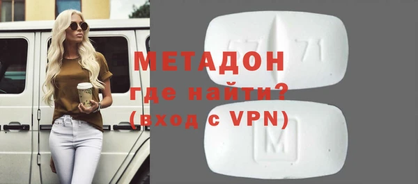 соль курить ск Новозыбков