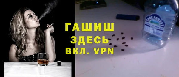 соль курить ск Новозыбков
