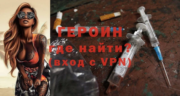 мяу мяу кристалл Нязепетровск
