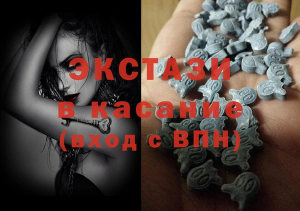 мяу мяу кристалл Нязепетровск