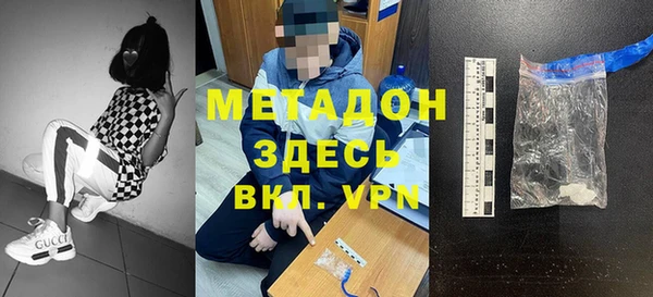 соль курить ск Новозыбков