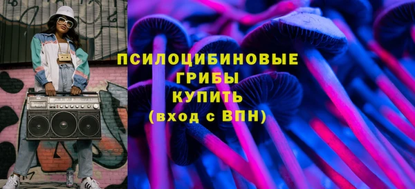 мяу мяу кристалл Нязепетровск