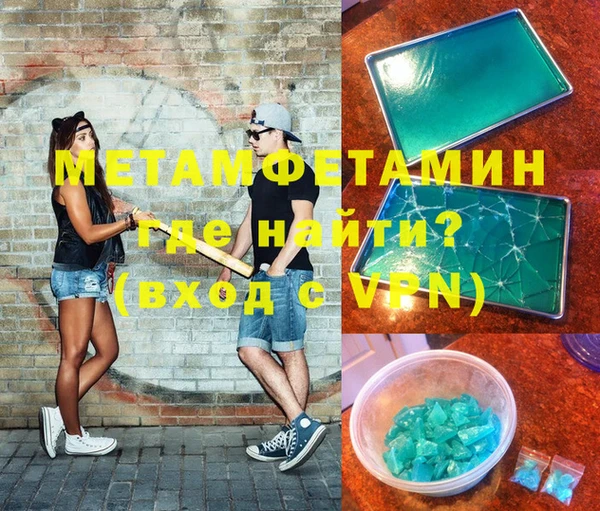 прущие крисы Нягань