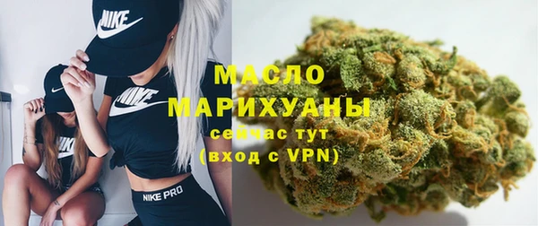 мефедрон VHQ Вяземский