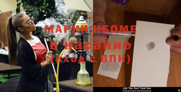 мяу мяу кристалл Нязепетровск
