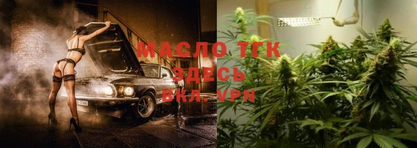 прущая мука Новокубанск