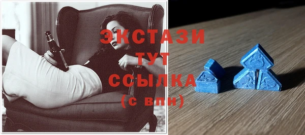 спайс Болхов