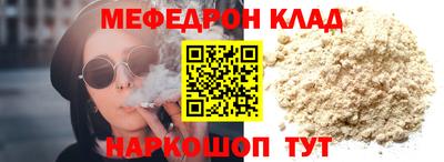 таблы Заводоуковск