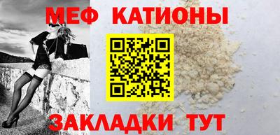 мет Заволжье