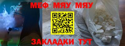 скорость Бийск