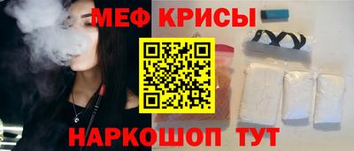 мяу мяу мука Берёзовский