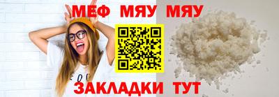 альфа пвп Беслан