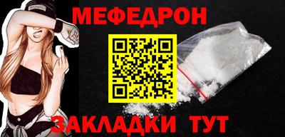 мет Заволжье