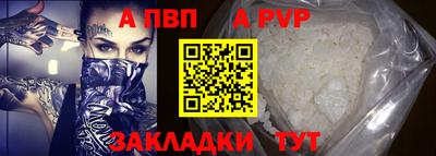 таблы Заводоуковск