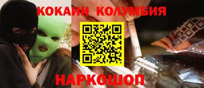 скорость Бийск