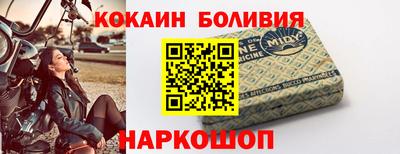 альфа пвп Беслан