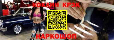 таблы Заводоуковск