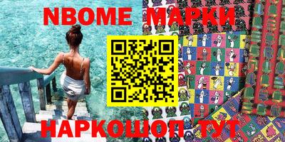 мет Заволжье