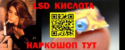 таблы Заводоуковск
