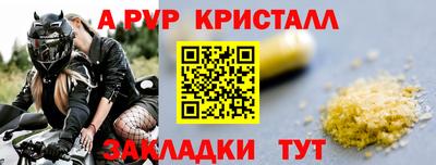 таблы Заводоуковск