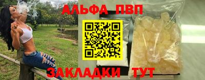 таблы Заводоуковск