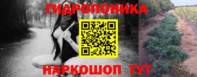 каннабис Волжский