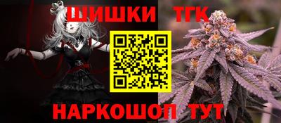 мет Заволжье