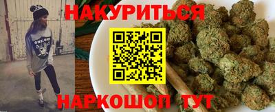 скорость Бийск