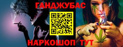 амфетамин Будённовск